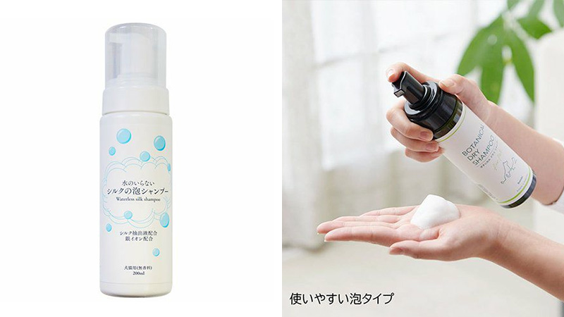 洗い流し不要のシャンプー
